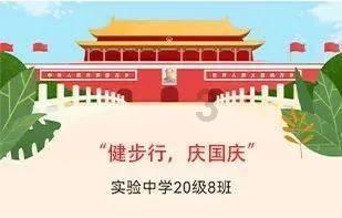 星际战舰